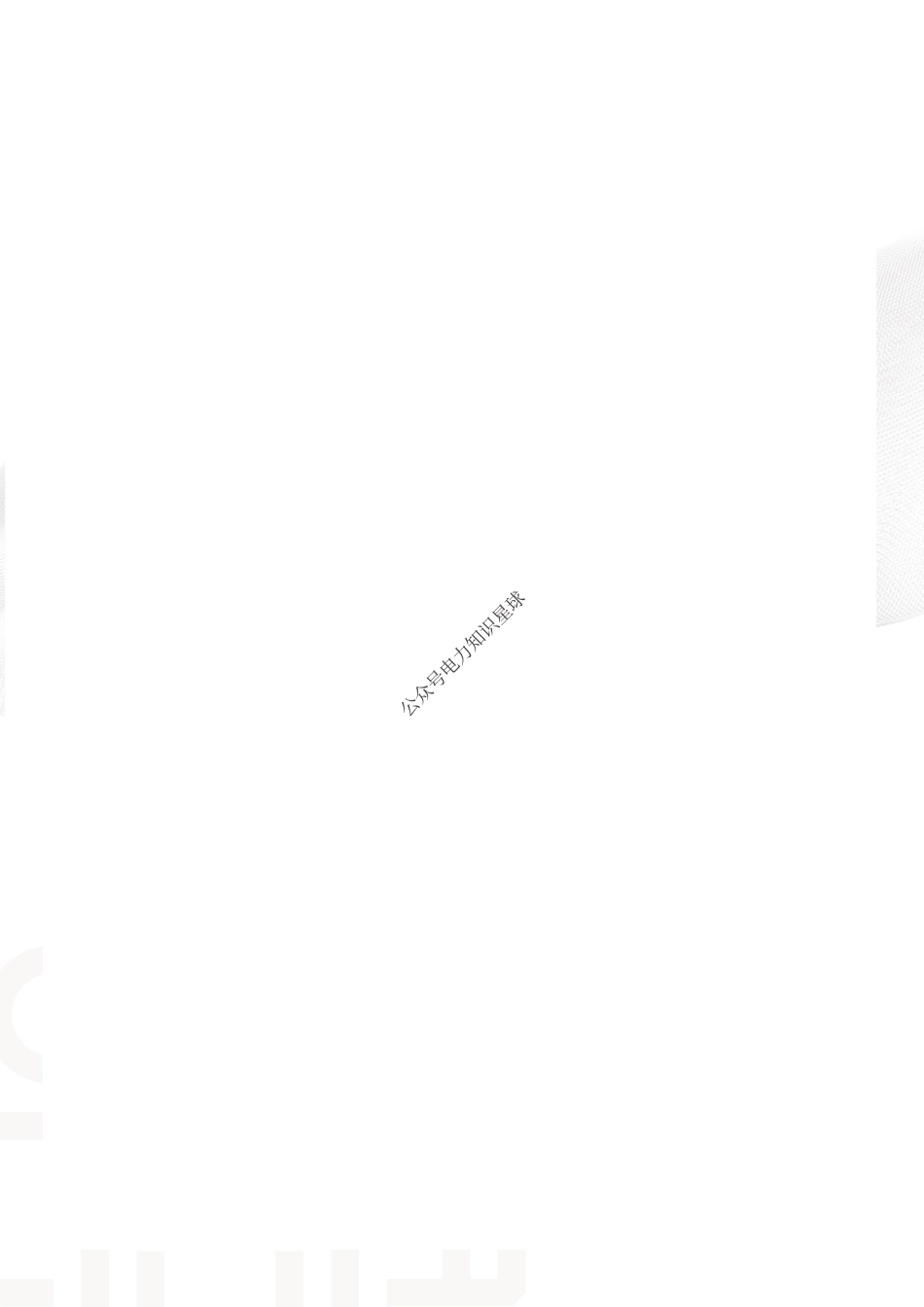 2025版 ABB电气产品简明选用手册_第2页