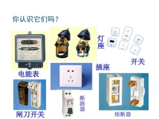 电力工程绘图与输变电技术解析