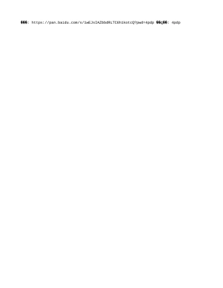 2024版 智能化系统设计与安装图集