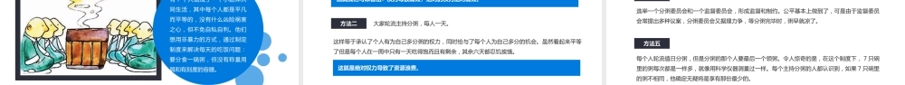 安全培训之从安全意识到安全行为习惯的养成