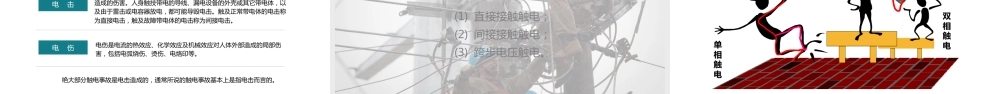 -2025国庆中秋节后复工复产第一课