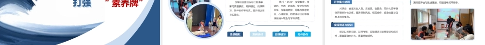 -2025年秋季第一学期学校安全工作计划 (2)