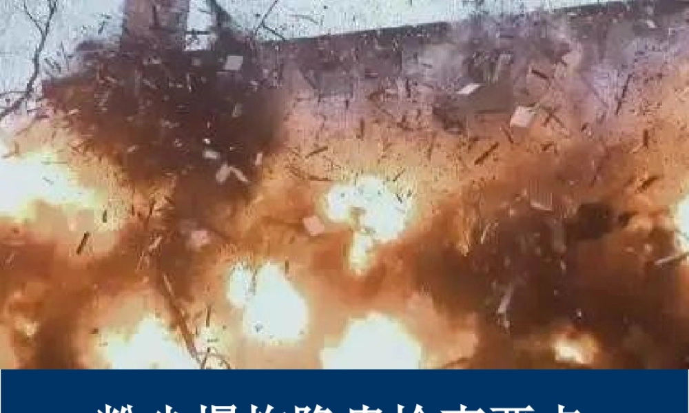 粉尘涉爆隐患检查要点