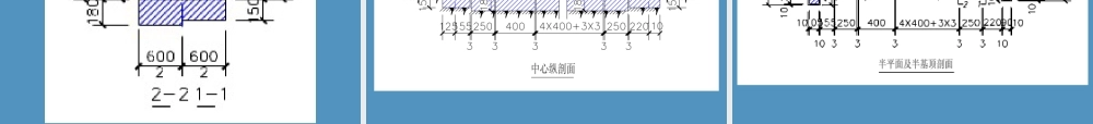 道路工程识图涵洞（32页）