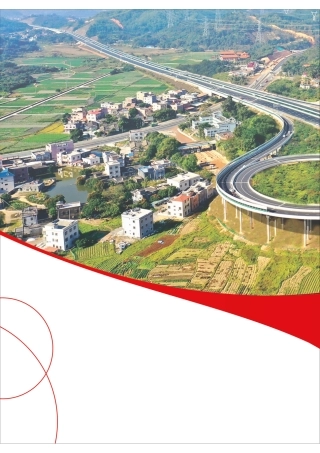 高速公路改扩建创新工艺工法画册（29页）