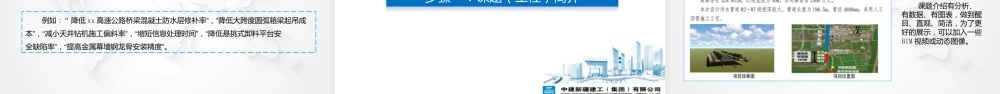 问题解决型QC知识培训2023年ppt(84页)