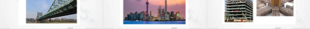 2024年钢结构专业知识、优化设计培训ppt（120页）