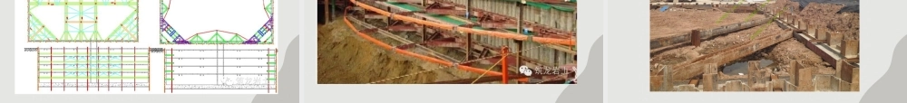 钢板桩分类大全、设计与施工ppt（82页）