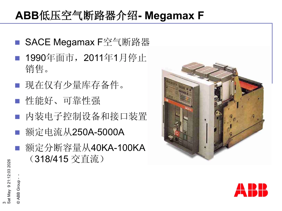 ABB断路器维护保养_第3页