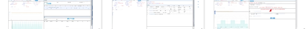 广州电力交易中心PPT：南方区域跨省“点对点”交易工作方案及绿电交易宣贯培训