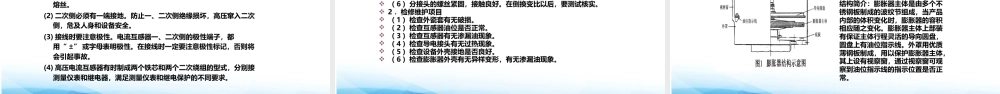 变电站一次设备全解析:隔离开关、互感器、避雷器、GIS一次讲清