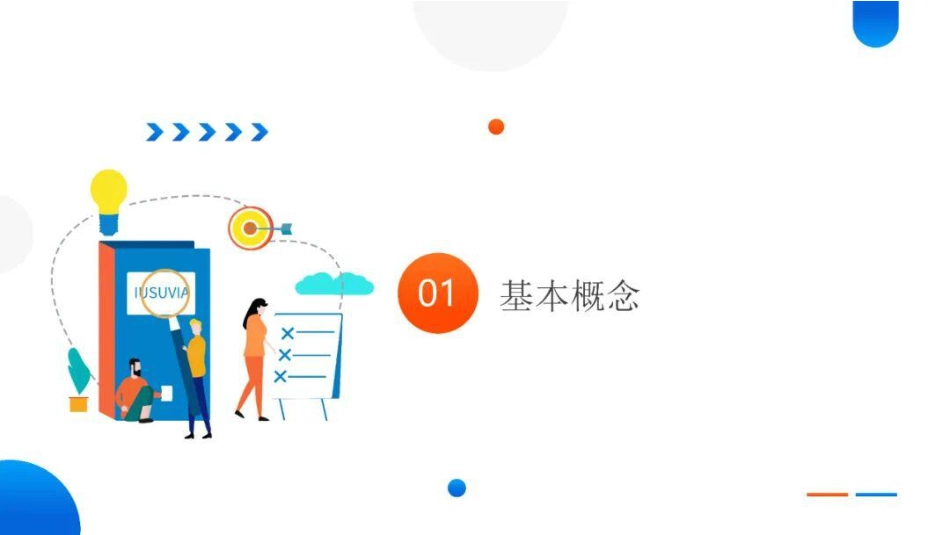 中国节能协会PPT:绿电绿证应用与企业实践_第3页