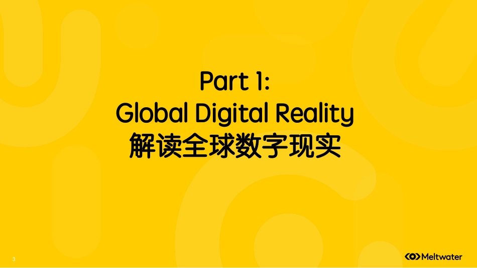 Meltwater融文:AI时代领航数字营销新趋势&破局之道_第3页