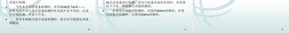 电力电缆试验