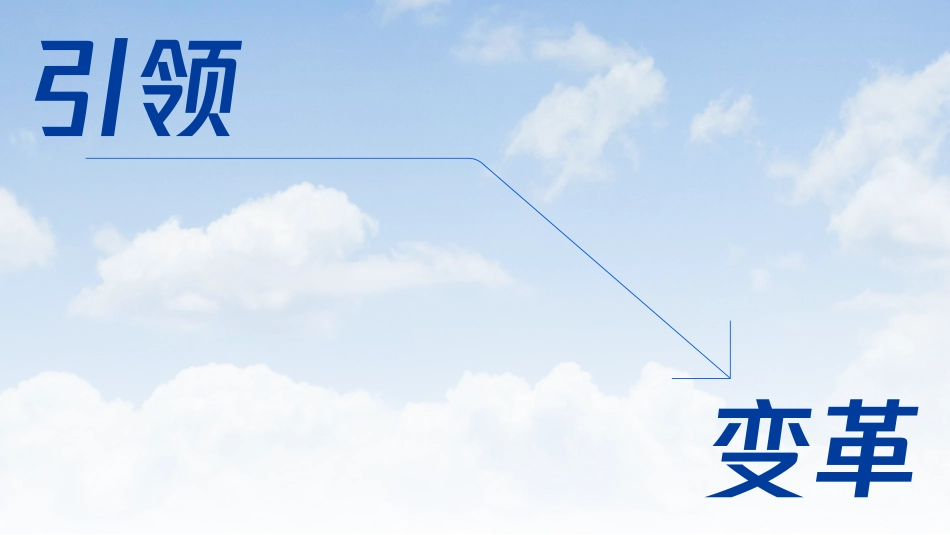 腾讯:碳中和中期报告_第3页