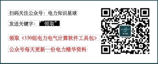 室外电缆敷设及电缆井做法