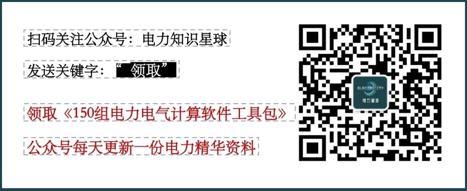 2025出图食用菌产业园车间-电气CAD图纸