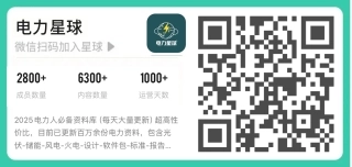 A级数据中心强弱电全套CAD施工图