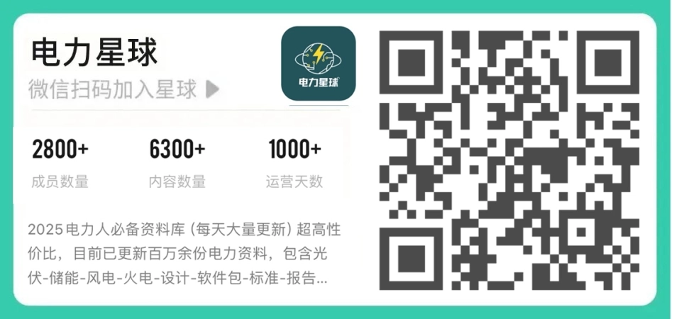 CAD版 10kV变电站全套电气设计图纸