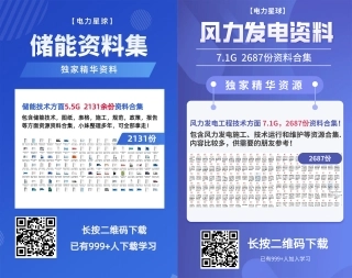 CAD版 充电桩标准系统图集打包！