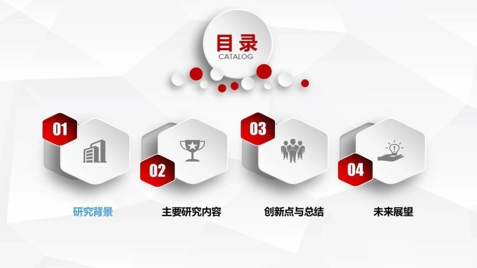 福州大学 郑熙东：新型电力系统下的风储一体化系统关键技术研究-260922_第2页