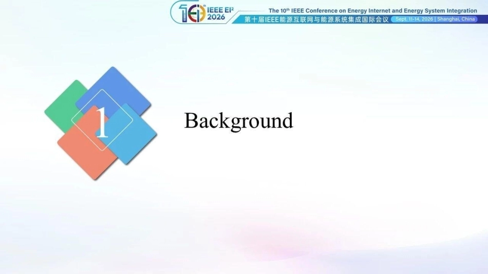 武汉理工大学 侯慧：面向电力系统的极端天气场景识别：经典‑量子混合学习-260918_第3页