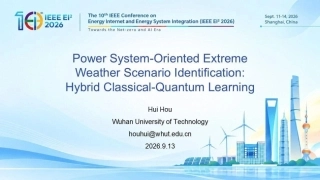 武汉理工大学 侯慧：面向电力系统的极端天气场景识别：经典‑量子混合学习-260918