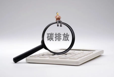 如何认识国家政策转向:由能耗“双控”转向碳排放“双控” 如何认识国家政策转向:由能耗“双控”转向碳排放“双控”