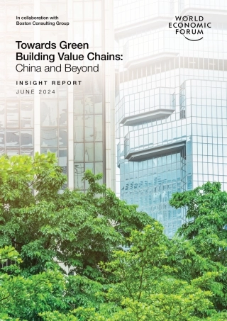 迈向绿色建筑价值链：中国及全球
