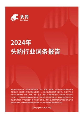 智能工业机器人：自动化与智能化并进，重塑工业制造格局